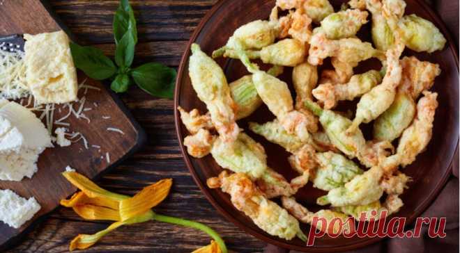 Цветы кабачков, как не только любоваться ими, но и приготовить вкусно
Цветы кабачков – не розы и не тюльпаны, но по-своему прекрасны, особенно для гурманов. Эти хрупкие грядочные цветы не просто съедобны, их подают в лучших ресторанах мира, а гурманы готовы отказаться от урожая кабачков, и срывают нежно-желтые цветы, чтобы приготовить из них любимое блюдо. Секретами приготовления самой красивой части кабачков поделилась с нами Евдокия Васильевна, знатный садовод и кулинар из Суздаля.