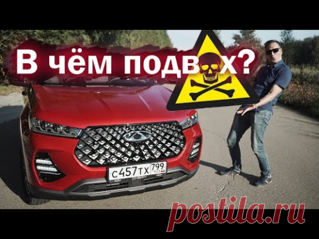 Что с ним БУДЕТ через ПАРУ ЛЕТ? Chery Tiggo 7 PRO - ВАНГОВАНИЕ на ведрах с болтами!