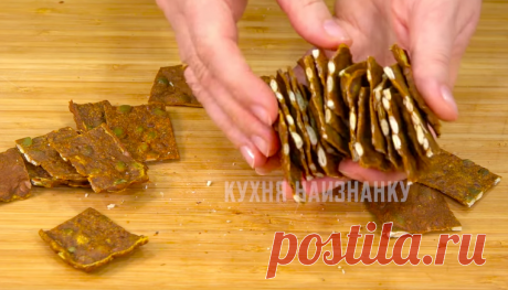 Такое "печенье" и на ночь можно есть: показываю, как я готовлю вкусные тыквенные хлебцы (два варианта) | Кухня наизнанку | Дзен