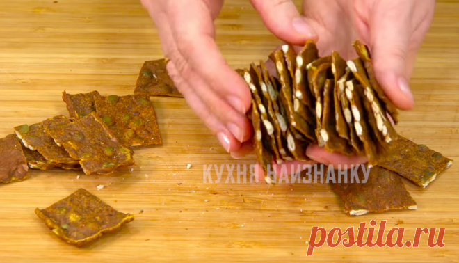 Такое 