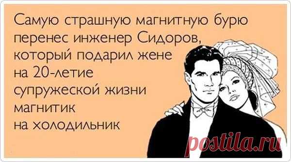 —Папа,меня украли,везут куда-то в машине,хотят отдать замуж, спаси меня!!! —На какой машине тебя везут,дочь? —Кажется,это Bentley ContinentalTurbo RT 2012 года. —Будь счастлива,дочь,мы с мамой очень рады за тебя!