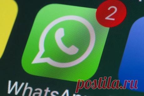 ВИРУС В ЧАТЕ. Эксперт Вишняков научил, как обезвредить вирус из WhatsApp В популярном мессенджере обнаружен опасный вирус, который проникает в телефон без участия пользователя – например, ночью, когда человек спит. Как его найти и обезвредить?