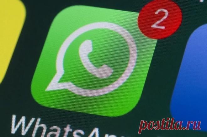 ВИРУС В ЧАТЕ. Эксперт Вишняков научил, как обезвредить вирус из WhatsApp В популярном мессенджере обнаружен опасный вирус, который проникает в телефон без участия пользователя – например, ночью, когда человек спит. Как его найти и обезвредить?