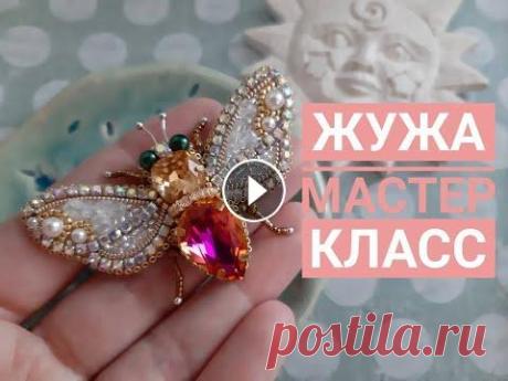 МАСТЕР-КЛАСС БРОШЬ ПЧЕЛА. Вышивка бисером. /MASTER CLASS BROOCH BEE. Beadwork. МАГАЗИНЫ РУКОДЕЛИЯ: Предлагаю вашему вниманию мастер-класс брошь пчела. А может и мушка)) . С середины видео опять повело озвучку, она пошла раньше ви...