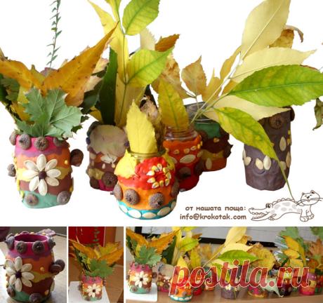 We Got Mail: FALL DECOR | krokotak