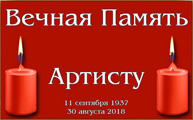 У каждого мгновенья свой Кобзон...