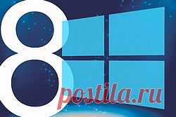 Переходить ли на Windows 8? | Компьютер для начинающих. Обучение работе на компьютере