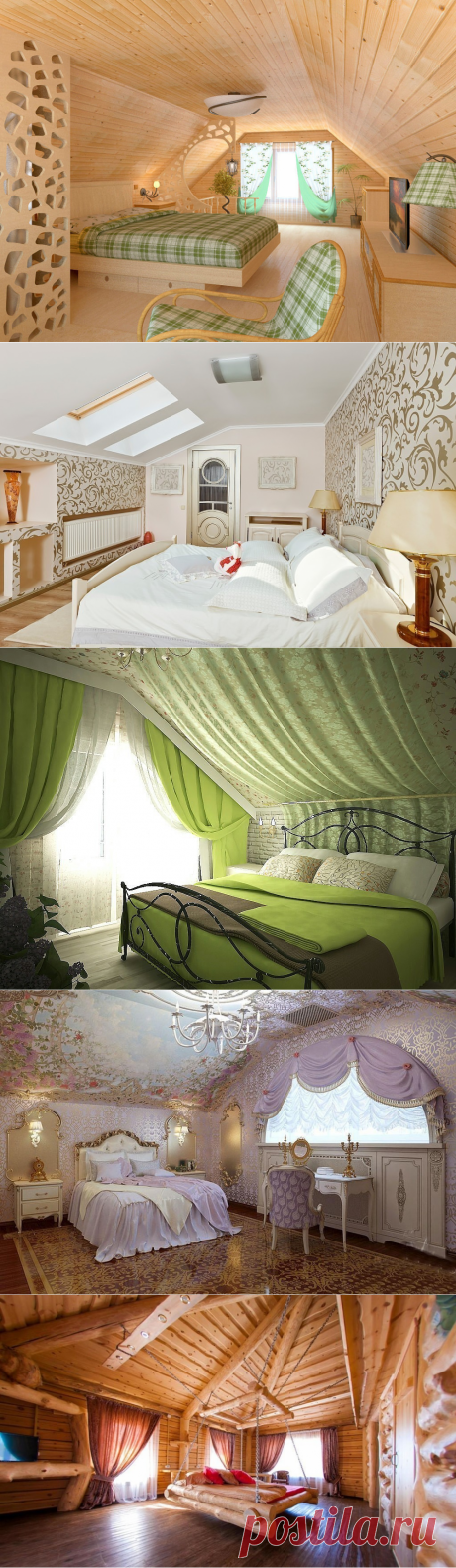 Что можно сделать с мансардой, если приложить фантазию.
