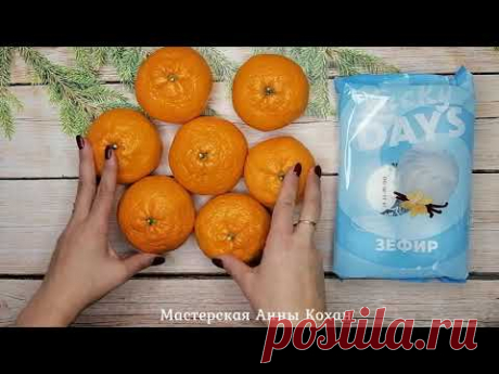 DIY🎄1 СУПЕР ИДЕЯ ДЛЯ УПАКОВКИ ПРАКТИЧЕСКИ ВСЕХ ПОДАРКОВ!🎄Упаковка сладких подарков🎄Анна Кохан🎄