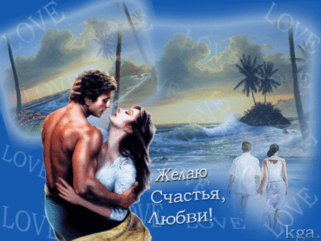 Архив открыток отправленных 26 Марта 2016 года. Добавили: Нина Л, Mgm , U U, Владимир Васильев, Take My Heart , Ярослав Баган, Геннадий Дронцев