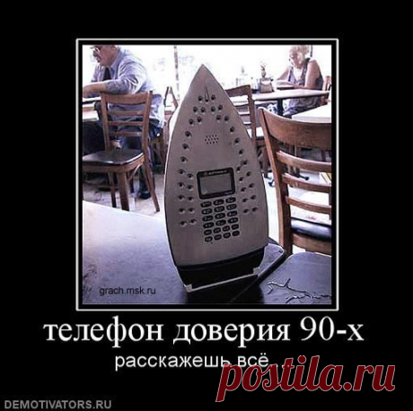 Рожденные в СССР - Группы Мой Мир