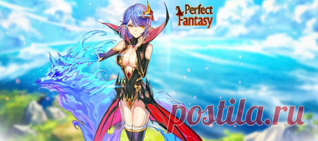 Игра Perfect Fantasy играть онлайн бесплатно