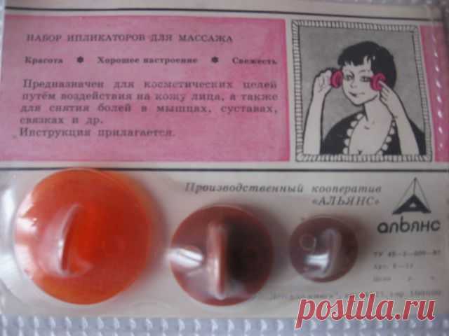 Ипликаторы шагом 1-2мм