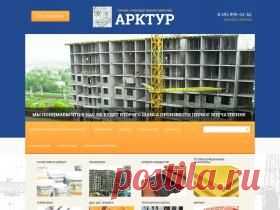 Производство и продажа строительных материалов оптом — SEO КАТАЛОГ