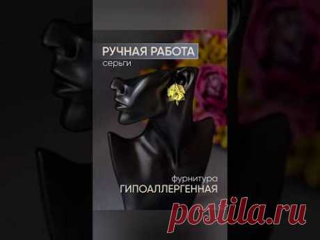 Серьги ручной работы &quot;Гортензия&quot; МК #лепка #cernit #diy #творчество #handmade #polymerclay