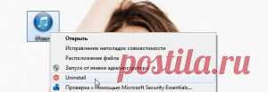 Удаляем программы в Windows через контекстное меню | Blogovod
