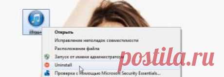 Удаляем программы в Windows через контекстное меню | Blogovod