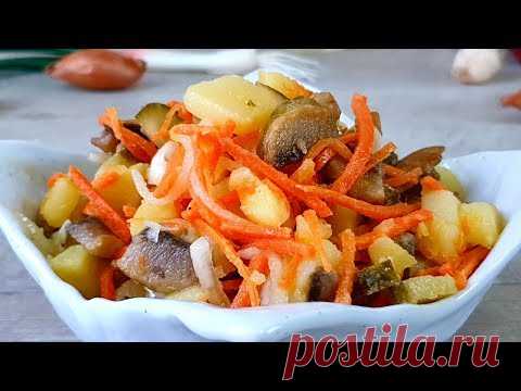 ГОТОВЛЮ ЕГО ЧАСТО ВМЕСТО ОБЕДА! САЛАТ НА КАЖДЫЙ ДЕНЬ, ЕШЬ И НАСЛАЖДАЙСЯ!