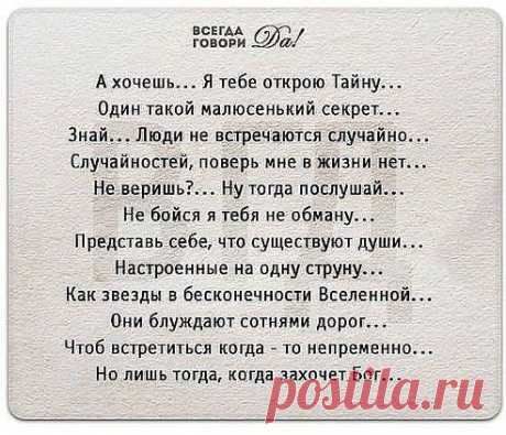 Фразы,Высказывания,Стихи,Цитаты,Видео,Картинки. – Людмила Неборская добавила фотографию в альбом Жизненно.Альбом с цитатами.