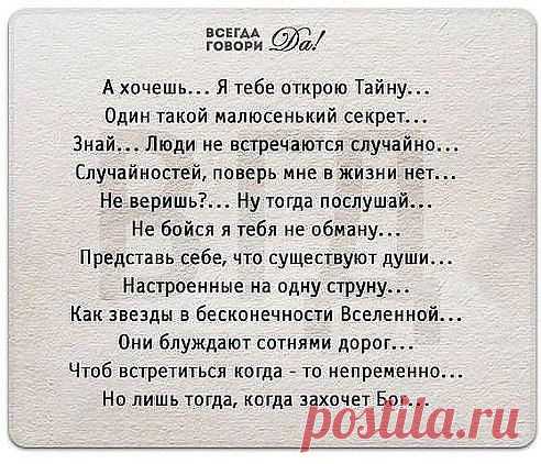 Фразы,Высказывания,Стихи,Цитаты,Видео,Картинки. – Людмила Неборская добавила фотографию в альбом Жизненно.Альбом с цитатами.