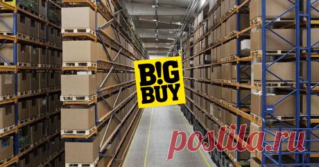Оптовый магазин по системе дропшиппинг | BigBuy Оптовый дропшиппер BigBuy. Новые товары, необычные изобретения, рекламируемые по телевидению, гаджеты, электронные устройства, мелкая техника, необычные подарки и многое другое.