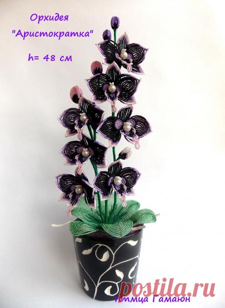 Орхидея &quot;Аристократка&quot; | biser.info - всё о бисере и бисерном творчестве
