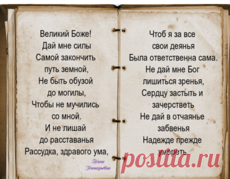 Одноклассники