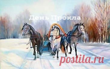 3 декабря, в день памяти святителя Прокла, архиепископа Константинопольского (день тезоименитства митрополита Прокла (Хазова), в Ульяновске прошла панихида по приснопоминаемому Симбирскому архипастырю. Открытки на День Прокла.