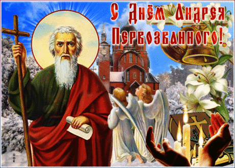 Пусть светлый праздник наполнит Вас прекрасными чувствами, а рядом будут замечательные люди, желаем Вам много света в душе и доброты в сердце!