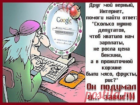 Вот Россия! Так и живём... Как ипотеку взять, так зарплата не позволяет! А как детские оформить, так доход превышен..