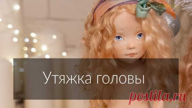 Мк кукла текстильная с объемным лицом Мастер-классы по рукоделию - как изготовить поделку из фетра и соленого теста. Методы изготовления полезных вещей для домашнего хозяйства.