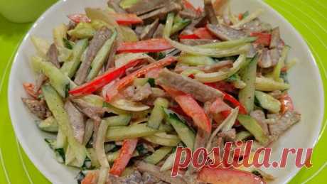 САЛАТ с языком, очень простой, но очень вкусный и с небольшим количеством ингредиентов. | Готовим вкусно с NataLi | Дзен
