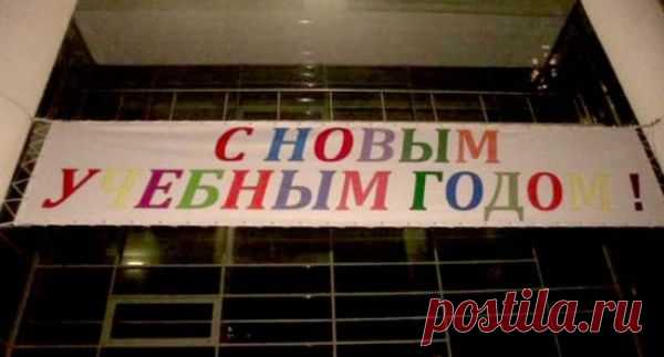 26 маразмов, над которыми мы плакали