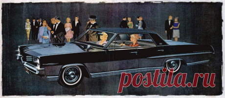 ретро