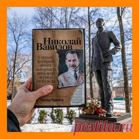 Photo by Издательство Альпина Паблишер on March 17, 2022. May be an image of 2 people, outdoors, monument and text.