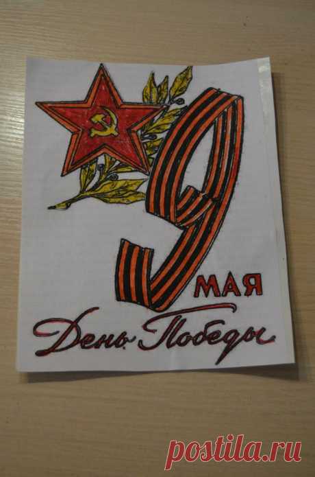 ПОДАРОК К ДНЮ ПОБЕДЫ | Акции на Детском Радио