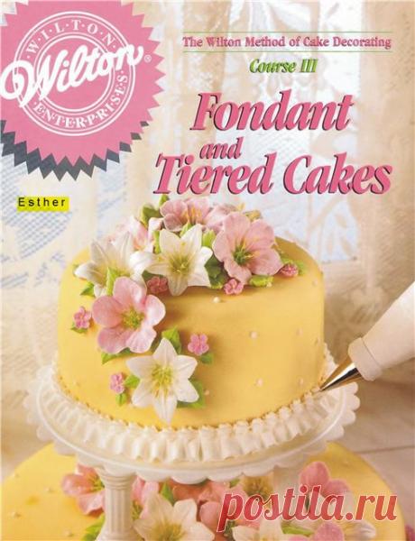 СЛАДКИЙ ДЕСЕРТ