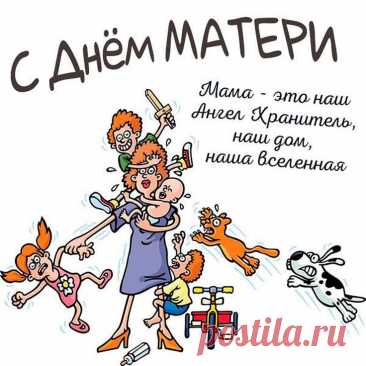 Вот подборка идей для создания забавных открыток ко Дню матери:

    Открытка-комикс с забавными историями из жизни мамы:

    Как она пытается научить готовить

    Её попытки разобраться в современных гаджетах

    Смешные моменты из детства