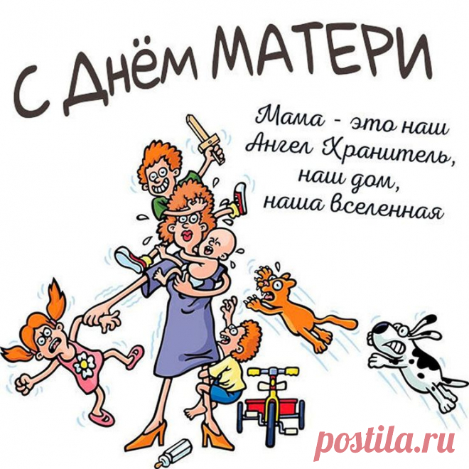 Вот подборка идей для создания забавных открыток ко Дню матери:

    Открытка-комикс с забавными историями из жизни мамы:

    Как она пытается научить готовить

    Её попытки разобраться в современных гаджетах

    Смешные моменты из детства
