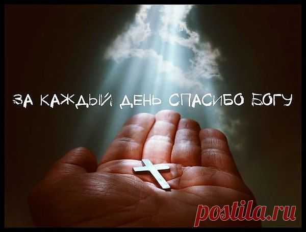 Интересные новости