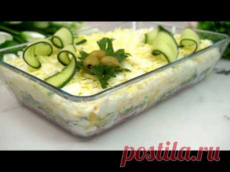 Удивите себя и гостей загадочным вкусом. Действительно вкусный салат на 8 марта
