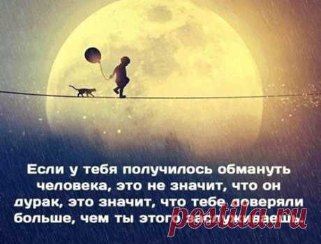 ХВАТИТ ЛГАТЬ!!!! - 11 Августа 2019 - NewRezume.org
