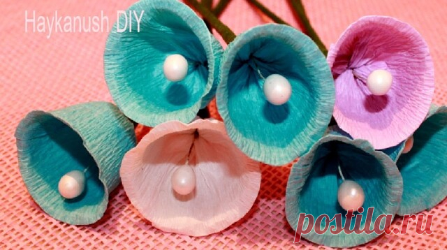 Вьюнок из гофрированной бумаги.