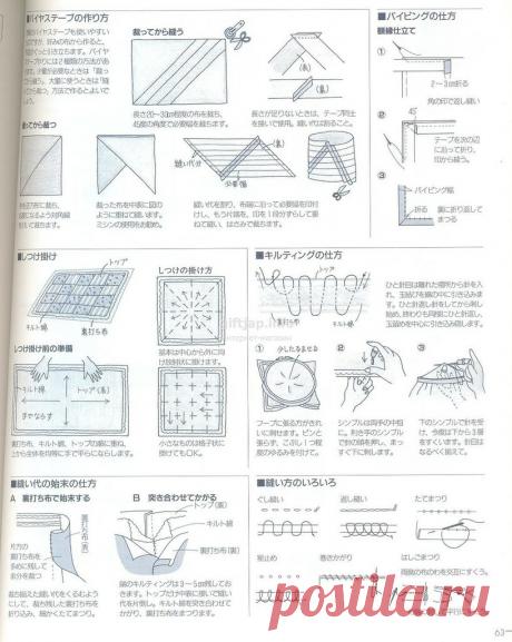 giftjap.info - Japanese book and handicrafts - Fashion feature bag