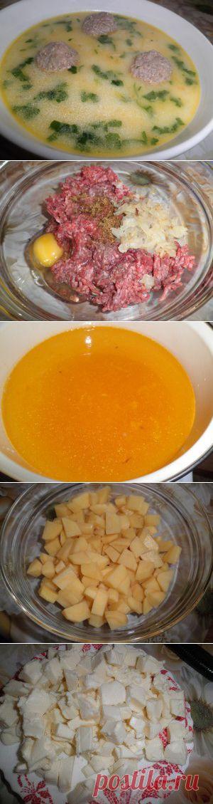 Сырный суп с фрикадельками | Сырный супчик с фрикадельками

Ингредиенты (из расчета на 3-3,5 литровую кастрюлю):

- 400-500г. говяжьего фарша;

- 1 яйцо;

- 2 луковицы;

- 1 морковь;

- 3 плавленных сырка по 100г.;

- 5-6 средних картофелины;

- соль, специи;

- лавровый лист, зелень;

- раст. масло.