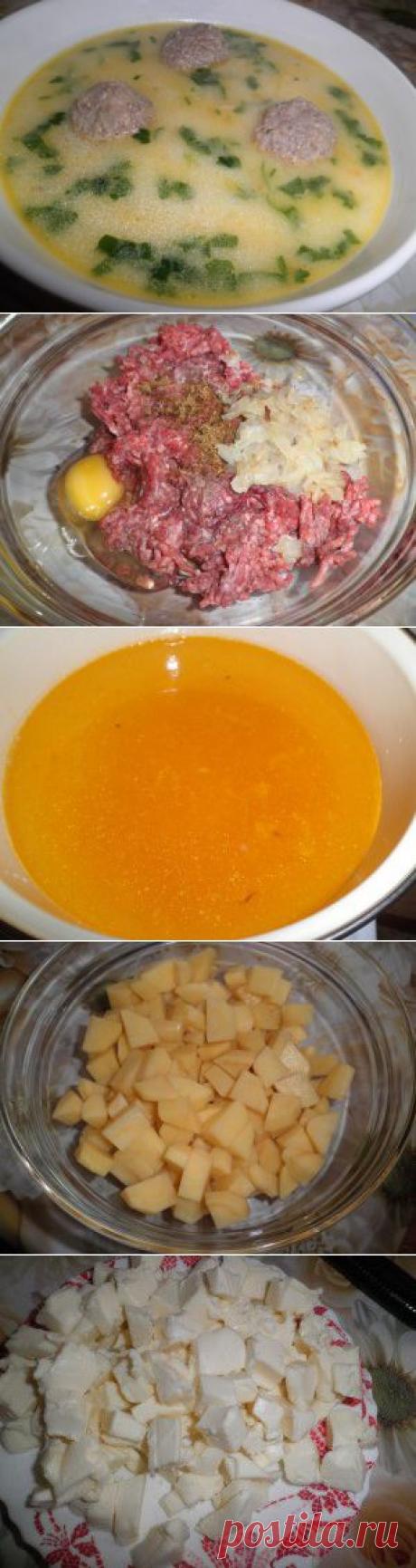 Сырный суп с фрикадельками | Сырный супчик с фрикадельками

Ингредиенты (из расчета на 3-3,5 литровую кастрюлю):

- 400-500г. говяжьего фарша;

- 1 яйцо;

- 2 луковицы;

- 1 морковь;

- 3 плавленных сырка по 100г.;

- 5-6 средних картофелины;

- соль, специи;

- лавровый лист, зелень;

- раст. масло.