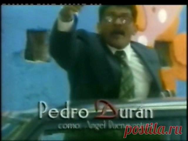 Педро Дуран