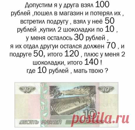 ЛОГИЧЕСКИЕ ИГРЫ, головоломки, тесты на интеллект, логические игры