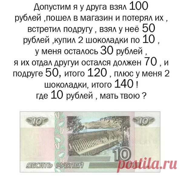 ЛОГИЧЕСКИЕ ИГРЫ, головоломки, тесты на интеллект, логические игры