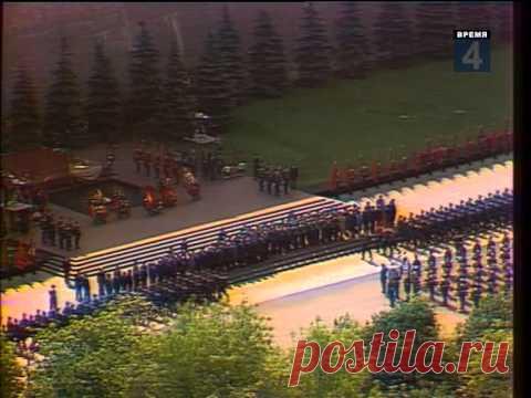 Программа Время 9 мая 1975 года - YouTube